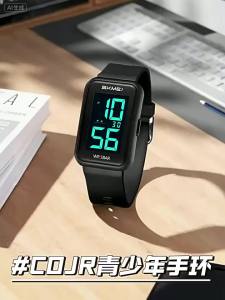 COJR | Waterproof Student Watch for Middle School Students Simple Time Display