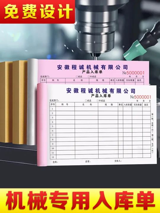 Handwritten Mechanical Equipment Inventory Record Book Purchase Sales ...