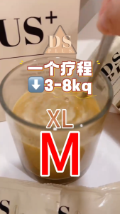【正品_官方Official】DSplus+Coffee瘦身健康燃脂咖啡Keepfit/burnfat coffee/瘦肚腩/瘦大腿/瘦手臂/瘦全身