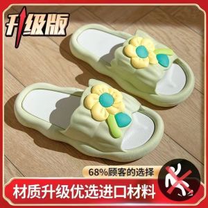 Dép Đế Dày Đế Mềm Thời Trang Mùa Hè Cho Nữ Đi Biển Trong Nhà Chống Trượt Đế Thấp Đế Xuồng PVC Thường Ngày Đế Xuồng Đế Bằng Đế Cao Su