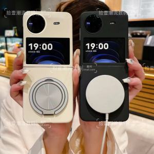 Ultra-Thin Magnetic Stand Vivo X Flip Phone Case Frosted Full Cover Anti-Fall Foldable Screen Hard Shell Creative Protective Cover