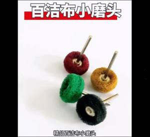 SI FANG | Đầu Chà Nhám Bằng Nỉ Len Có Cán 3mm Kèm Bàn Chải Nhỏ Bằng Chỉ Cotton Dùng Cho Máy Khoan Dremel Đánh Bóng Kim Loại Mài Nhẵn.