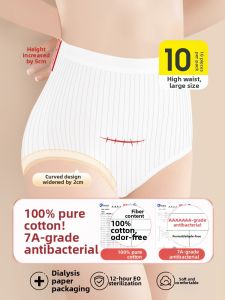 GUXU | Sterile High-Waist Pure Cotton Disposable Underpants For Postpartum