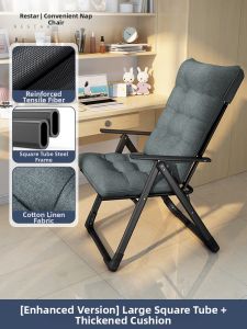 RESTAR | Folding Lounge Chair Multi-Use Reclining Office Sofa Bed