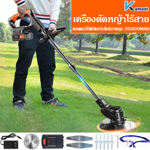 เครื่องตัดหญ้า เครื่องตัดหญ้า ตัดหญ้าไฟฟ้า กำลังไฟสูง ครื่องตัดหญ้า ง่ายต่อการใช้ สำหรับการผ่าตัดวัชพืช ตัดไม้