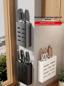 LOCIKA | Wall-mounted Drill-free Small Stainless Steel Knife Holder