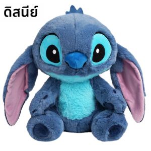 Disney Lilo และ Stitch ตุ๊กตา Stitch ของเล่นตุ๊กตาน่ารัก Stitch Plushies วันเกิด Cuddly Stitch หมอน Stitch Plushie Xmas ของขวัญ