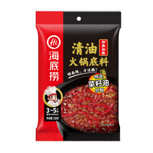 Haidilao Hotpot Condiment Seasoning Butter Fragrant Spicy Green Pepper Sichuan Clear Soup Three Fresh Tomato Spicy Hot Food