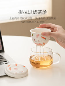 แก้วชาแก้วแก้วหิมะรูปกระต่ายสุดหรูหราสำหรับใช้ในออฟฟิศแยกชาและน้ำดื่ม เครื่องดื่มชาแบบแยกส่วนตัว