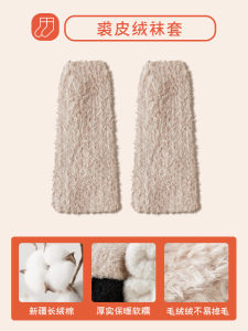Womens Long Tube Socks Furry Plush Lined Warm Winter Autumn White Fur Velvet Leggings Personality Polyester Thickened Shaping