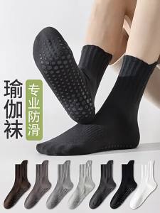 TIANKAJIA | Non-slip Mid-calf Sports Socks