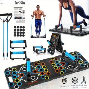 Push Up Support Boardออกกําลังกายมัลติฟังก์ชั่นกล้ามเนื้อหน้าอกและกล้ามเนื้อหน้าท้องครัวเรือนผู้ชายและผู้หญิง Training Board ฟิตเนส