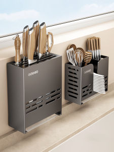 WEIMEIYUAN | Multi-Function Wall-Mounted Kitchen Knife Rack