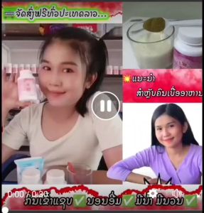 สมุนไพรน้องหมูอ้วน 1 กระปุก 350บาท