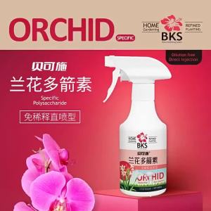 2025 Orchid Multi-Arrow Orchid Nutrient Solution Flower Promotion and Flowering Treatment Yellow Leaves Liquid Fertilizer Others
