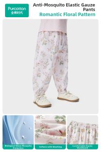 Purcotton | Mosquito Repellent Cotton Stretchy Pants for Kids