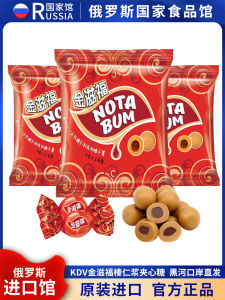 Russian KdV Jinzi Gospel Fu Milk Capsule Sugar Chocolate Center Casual Snack New Year Gift Box Bulk 500G