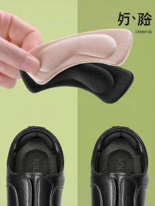 XIANZHAO | Heel Protector Pads Anti-Friction And Slip-Proof