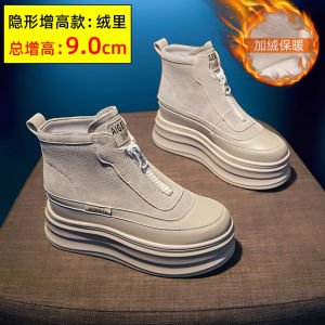 Fashionable Womens High Top Sporty Boots Thick Bottom Short Boots Increased Height Genuine Leather round Toe Glued Sole