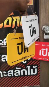 ร้านคาเฟ่สุดเก๋ (2 หน้า)