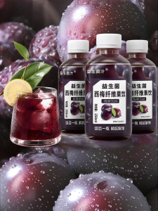 LIANGQINBAODOU | Probiotic Prune Fiber Juice Zero Sugar and Fat Drink