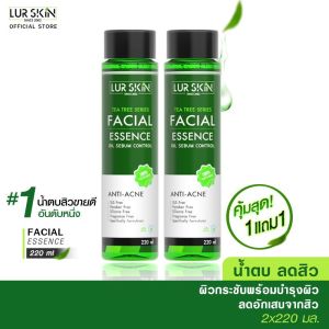 [ส่งฟรี! พร้อมส่ง] LUR SKIN Tea Tree Series Facial Essence 220 ml 1 แถม 1 - น้ำตบ ทีทรี สูตรอ่อนโยน สำหรับผิวแพ้ง่าย