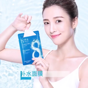 Mặt Nạ Dưỡng Ẩm Bisutang 25g Cấp Ẩm Tức Thì Mềm Mịn Da Mặt Nạ Dịu Da Cấp Nước Phục Hồi Da Giúp Da Sáng Khỏe Tự Nhiên