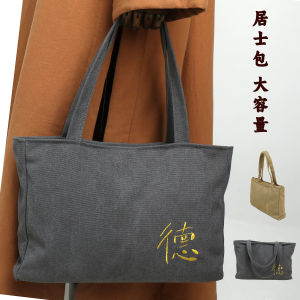 Túi Vải Canvas Túi Xách Túi Đeo Vai Đơn Túi Mua Sắm Dung Tích Lớn Túi Cầm Tay Màu Trơn Thêu Chữ Túi Phật Giáo Túi Phật Giáo Cho Dân Gian