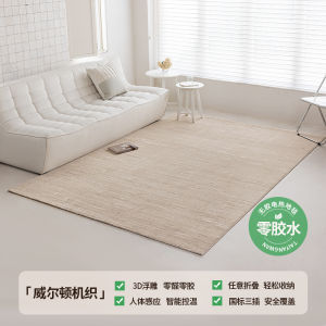 Foldable Graphene Electric Heating Carpet Living Room Warmth Home Use Heating Pad Double Spiral Heating Technology High Safety Protection