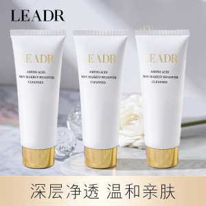 Kem Rửa Mặt Dạng Sữa Amino Acid Loại Hai Trong Một Loại Sâu Làm Sạch Trang Điểm Dành Cho Nam Và Nữ Loại Dưỡng Ẩm Nhẹ
