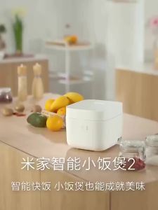 Mijia | Nồi Cơm Điện Thông Minh Mijia Mini 2 1.5L Nồi Nấu Đa Năng Điện Tử Có Điều Khiển Bằng Ứng Dụng MiHome Dụng Cụ Nấu Ăn Nhà Bếp