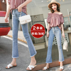 กางเกงยีนส์ทรงขาบานเอวสูงสำหรับผู้หญิง กางเกงยีนส์ทรงเข้ารูป ทรงสลิมฟิต ทรงขาบาน ทรงขาบาน กางเกงยีนส์ทรงขาบาน