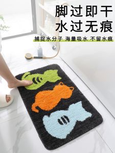 Absorbent Quick-Dry Bathroom Mat Bedroom Door Mat Toilet Entrance Rug Home Use Washroom Carpet Machine Washable Home Decor