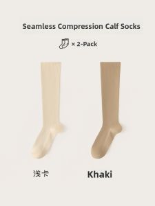 JINGCHI | Slimming Long Tube Socks For Women Cotton No-Cuff Pressure Leg Shaping Socks Autumn Winter Fashionable Pure Color Jk Brown Socks