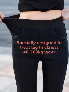 High Waist Elastic Waist Slim Fit Jeans Womens plus Size Stretchy Denim Pants Autumn Cotton Stretch Fabric Wear Resistant