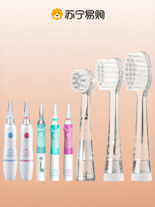 Childrens Electric Toothbrush Head Soft Bristles Baby Replacement Brush Head Deep Cleaning Oral Care Fivemore Yj-0023