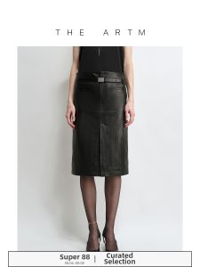 Shiny Sheepskin Half Skirt