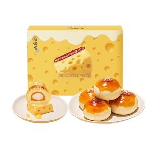 TANGBINGJIA | Cheese Upgraded Egg Yolk Pastry