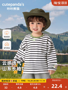 Long Sleeve T-Shirt for Boys And Girls Spring Autumn Seasonal Wear Comfortable Knitted Casual Style Cartoon Pattern Universal Gender