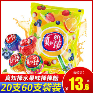 Fruit Flavored Lollipops 60 Pieces Bag Hard Candy Gift Box Mixed Fruit Snacks for Children Traditional Chinese Candy Snacks