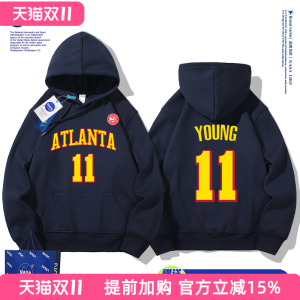 NASA Terry Yang 11 Hoodie Winter Fleece Pure Cotton Basketball Sports Mens American Style Jacket Casual Comfortable Sweatshirt
