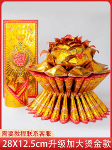 New Double-Sided Color Printed Golden Lotus Lantern Rectangle Paper 28*12.5cm Business Stationery Crafts Handmade Paper