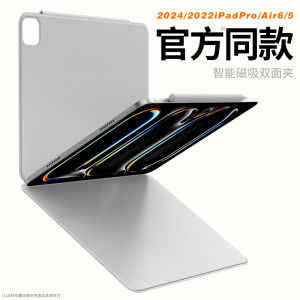 เคส iPad pro 2024 ใหม่ น้ำหนักเบา บางเฉียบ หนังสือพิมพ์แบบพับสามครั้ง สองด้าน สำหรับ Apple iPad Air 6 5 Mini 7
