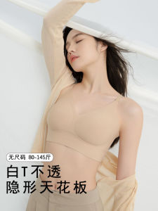 Invisible Seamless Vest Style Womens Bra No Size Empty Cup Breathable Comfortable Underwear Youth Female Fixed Strap V-Neck