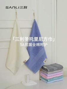 Sanli | Quick Drying Absorbent Cotton Face Towel