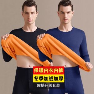 Mens Winter Thickened Fleece Lined Underwear Set Long Sleeve round Neck Thermal Warm Base Layer Shirt Comfortable Breathable