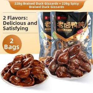 BESTORE | High Protein Spicy Duck Gizzards Snack