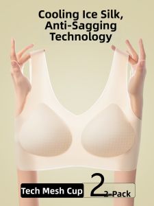 V.C.I | Seamless Fixed Cup Lightweight Back Beauty Cooling Camisole Bra