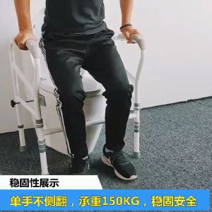 【COD】Foldable&Free-Assembly Toilet Safety Suckers Frame Strong Stability Bend Toilet Armrests