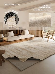 Detachable Machine Washable Double-layer Carpet
